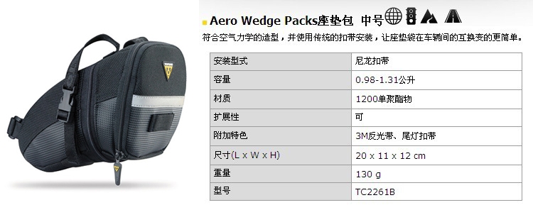 Sacoche pour vélo mixte TOPEAK - Ref 2232910 Image 9