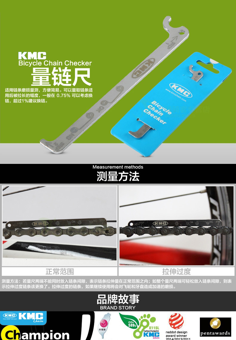 Outils pour vélo - Ref 2281320 Image 6