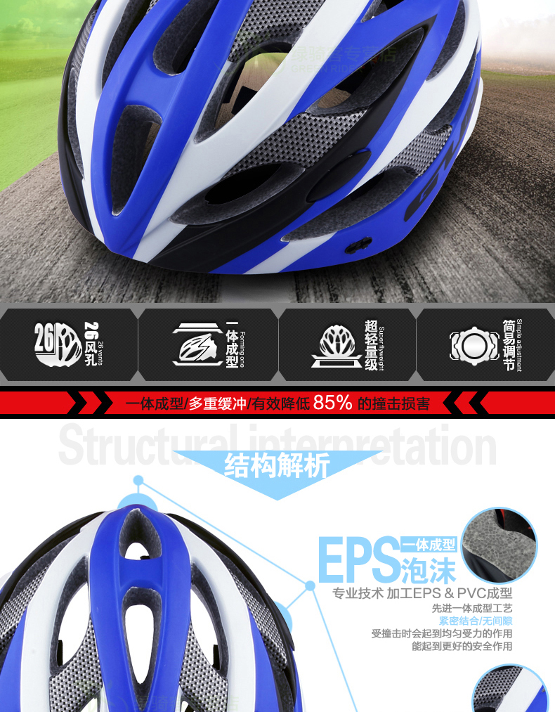 Casque cycliste homme - Ref 2234186 Image 26