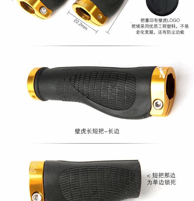 Poignées de vélo PROPALM - Ref 2344503 Image 9