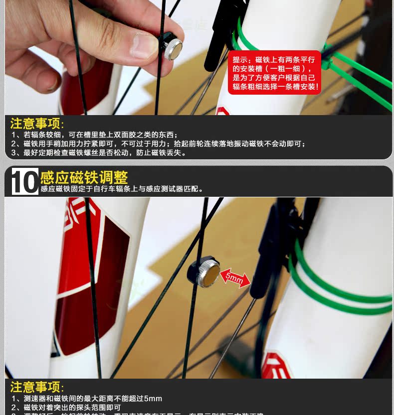 Tableau de bord vélo CAT EYE - Ref 2425400 Image 23