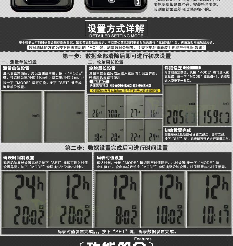 Tableau de bord vélo CAT EYE - Ref 2425400 Image 10