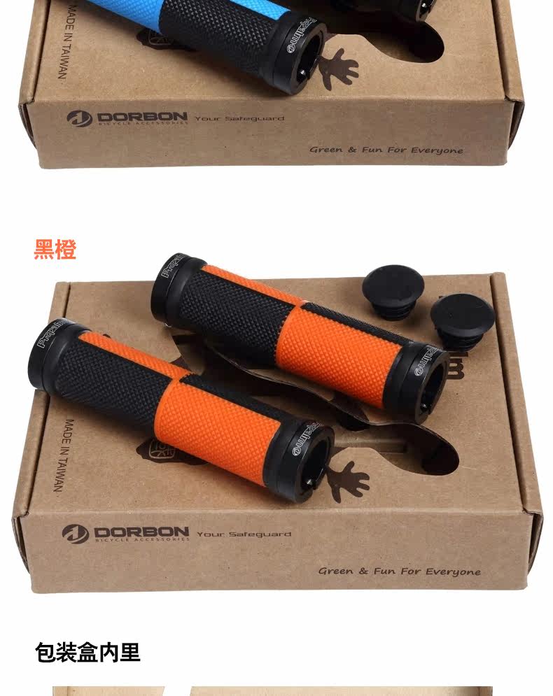 Poignées de vélo PROPALM - Ref 2340960 Image 13