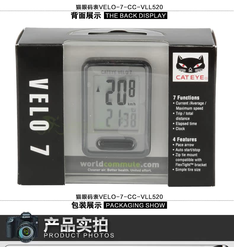 Tableau de bord vélo CAT EYE - Ref 2425400 Image 18