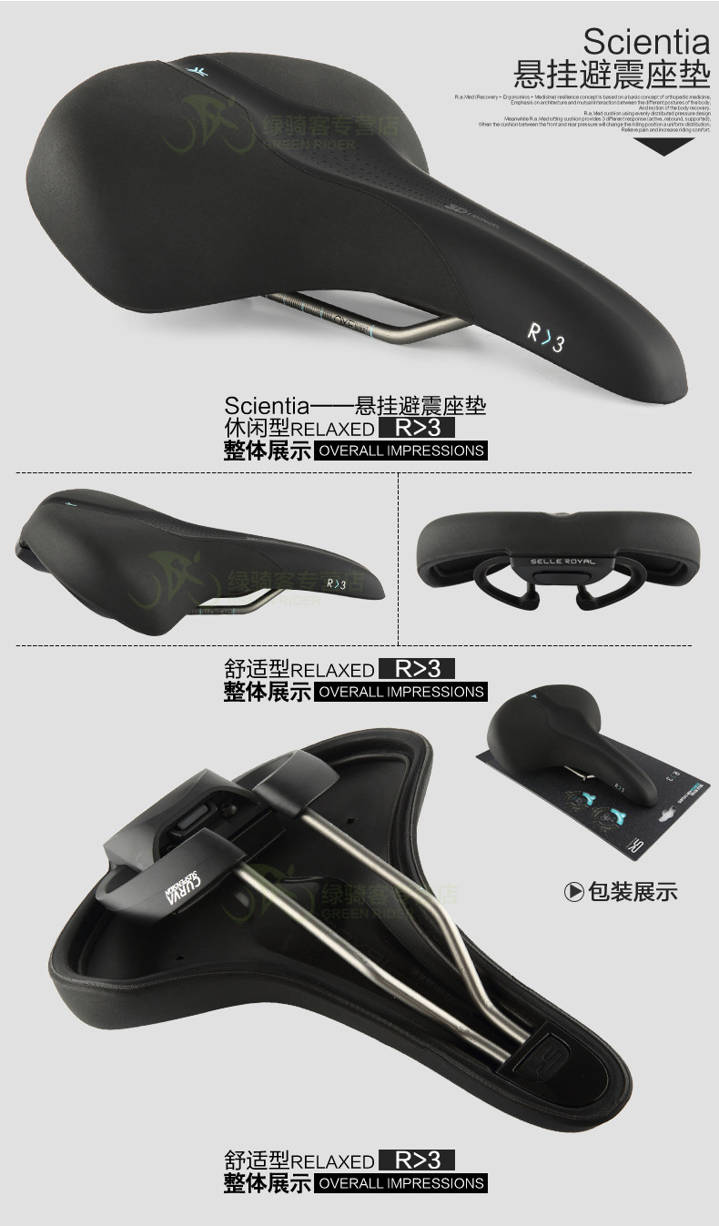 Selle de vélo Mountain Bike SELLE ROYAL - Ref 2349282 Image 27