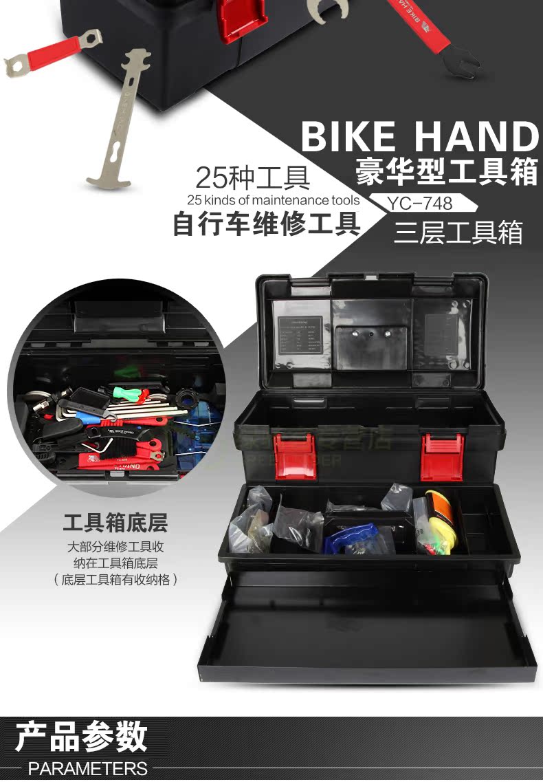 Outils pour vélo BIKE HAND - Ref 2279663 Image 10