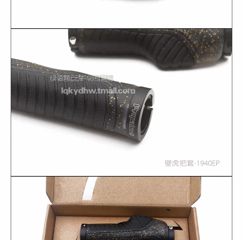 Poignées de vélo PROPALM - Ref 2339964 Image 11