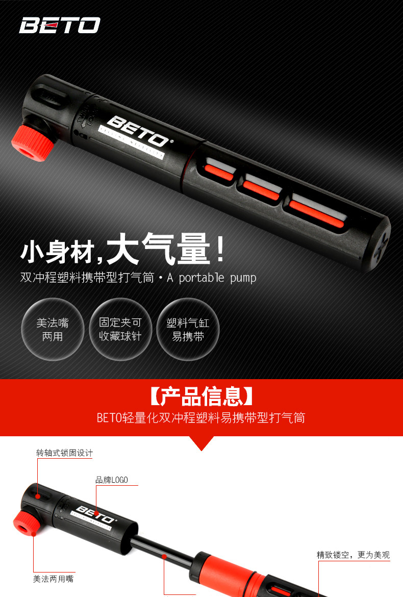 Pompe à vélo BETO - Ref 2388894 Image 7