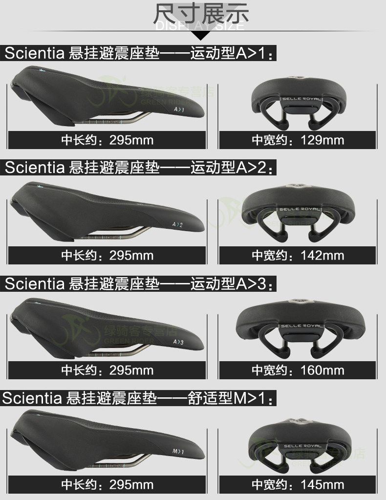 Selle de vélo Mountain Bike SELLE ROYAL - Ref 2349282 Image 13