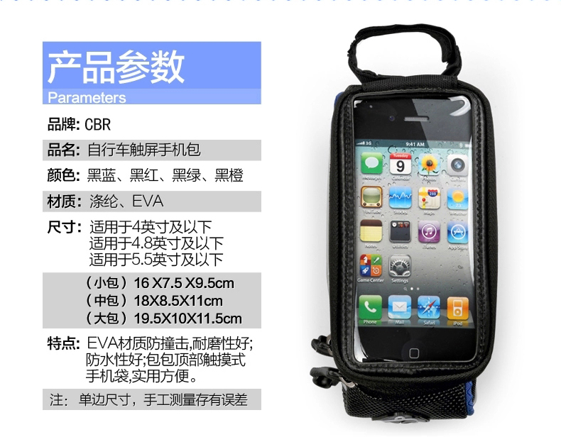 Sacoche pour vélo mixte - Ref 2216287 Image 12