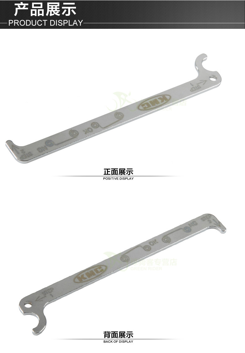 Outils pour vélo - Ref 2281320 Image 8