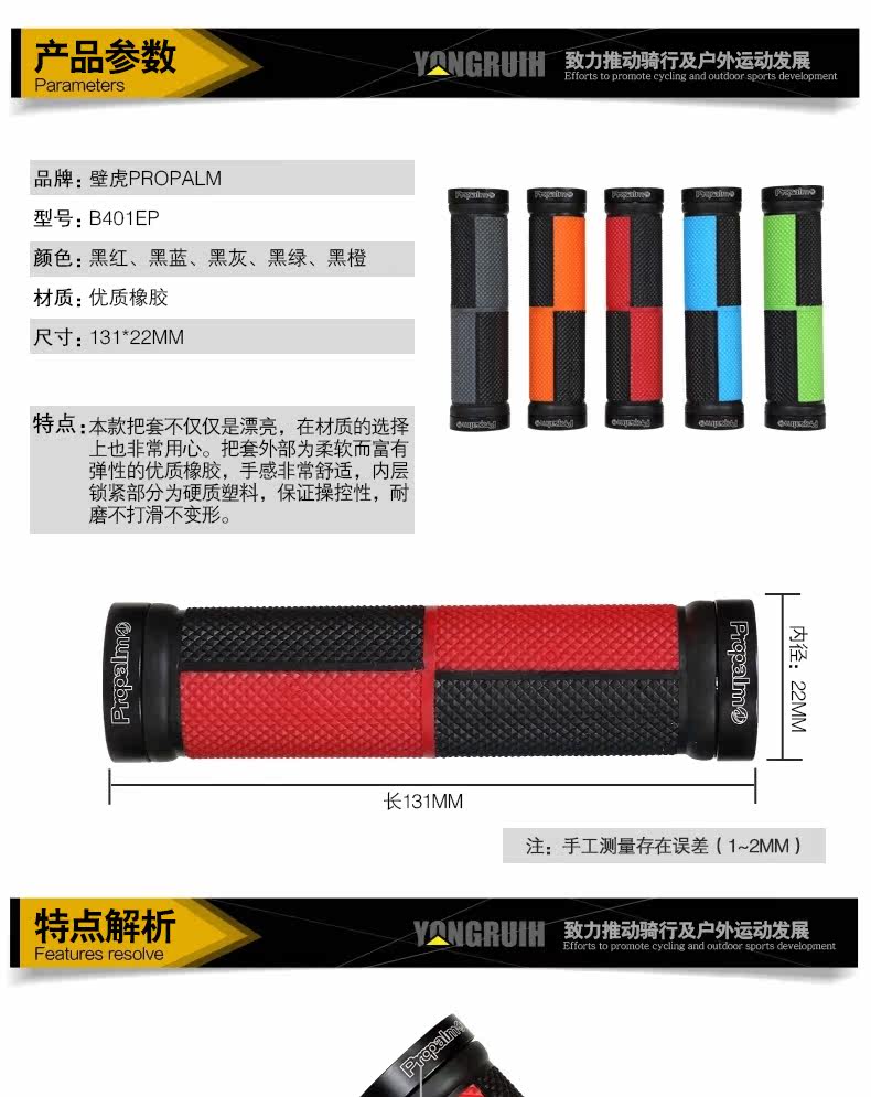 Poignées de vélo PROPALM - Ref 2340960 Image 6