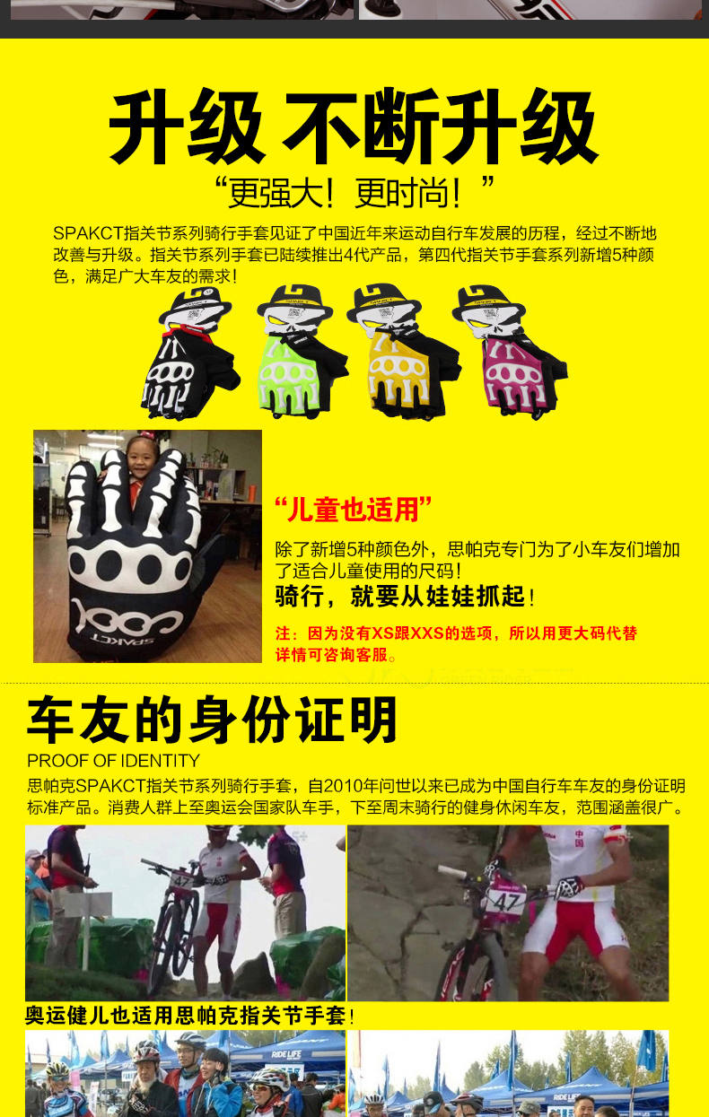 Gants de cyclisme mixte SPAKCT - Ref 2238446 Image 37