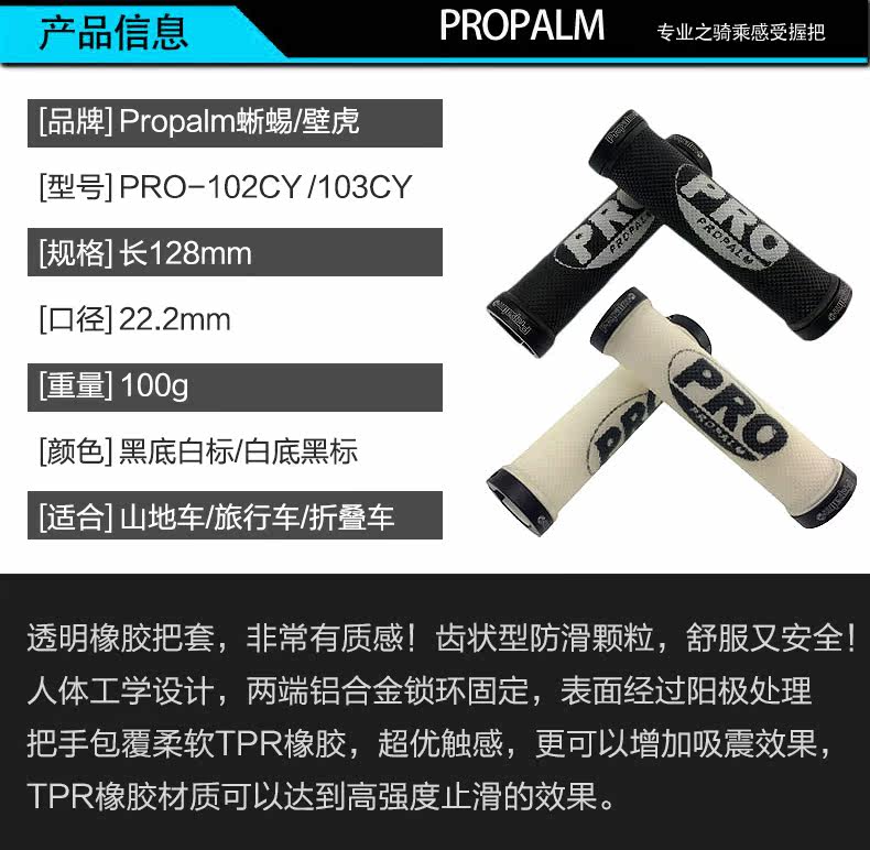 Poignées de vélo PROPALM - Ref 2338934 Image 5