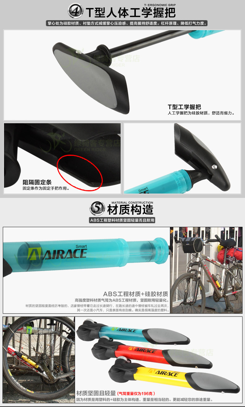 Pompe à vélo AIRACE - Ref 2387244 Image 17