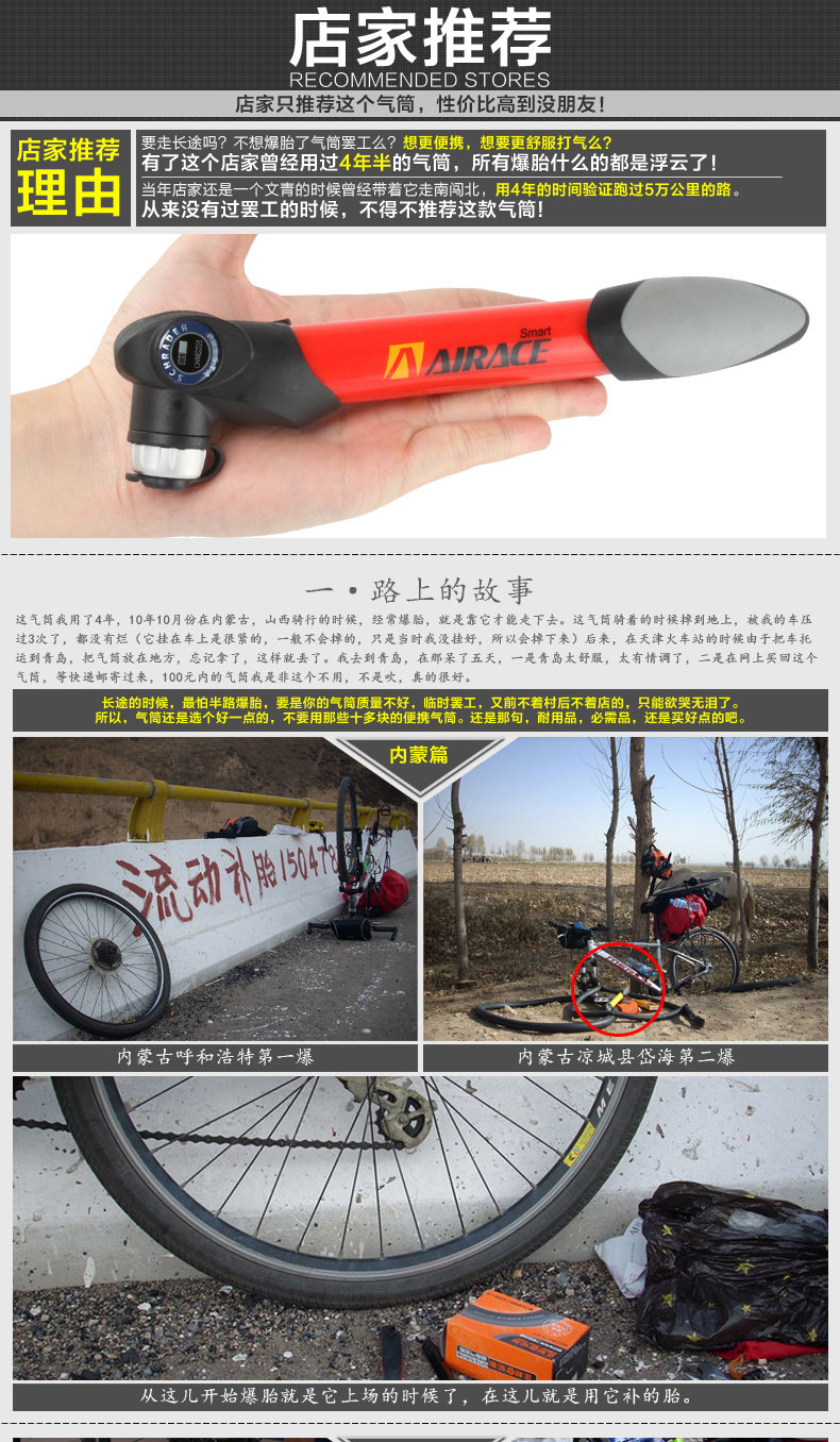 Pompe à vélo AIRACE - Ref 2387244 Image 7