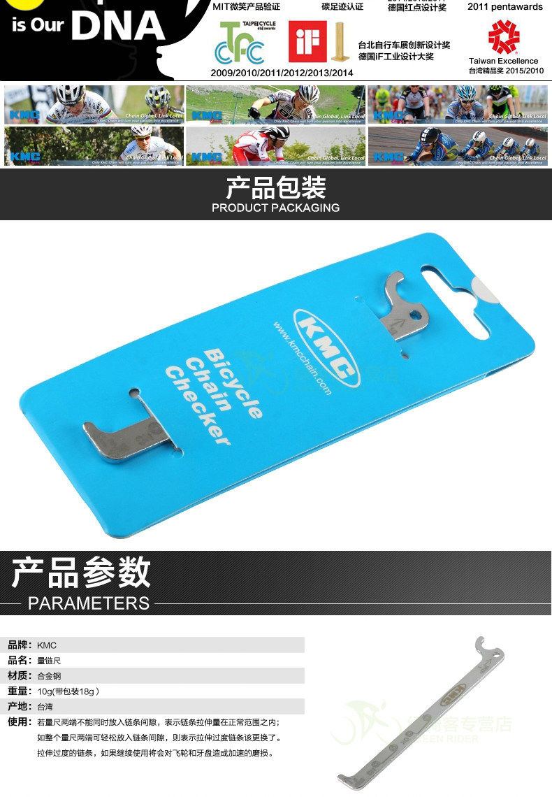 Outils pour vélo - Ref 2281320 Image 7