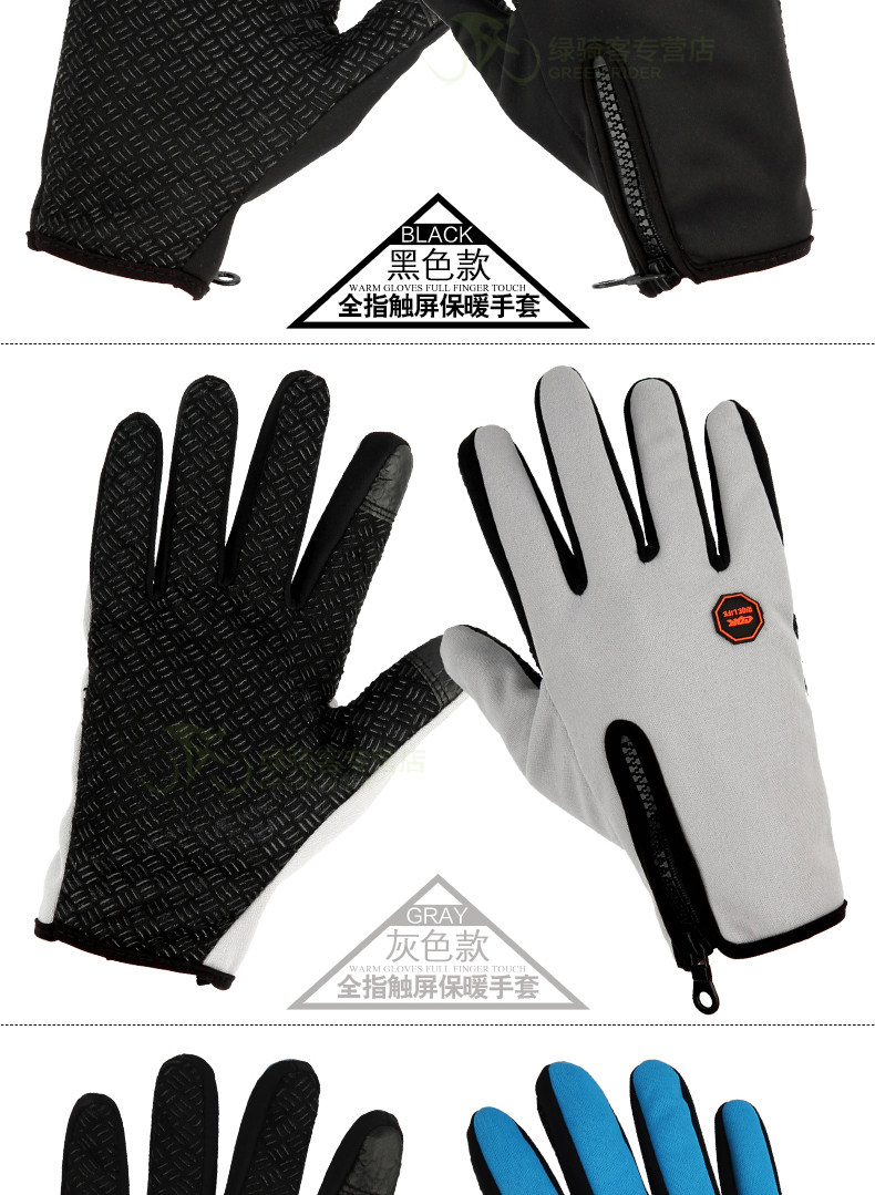 Gants de cyclisme mixte - Ref 2245359 Image 17