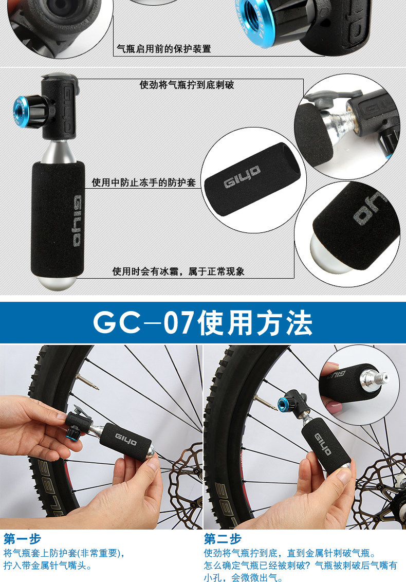 Pompe à vélo GIYO - Ref 2390016 Image 10