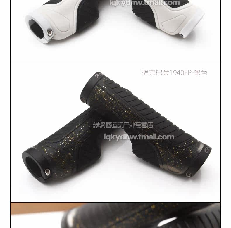 Poignées de vélo PROPALM - Ref 2339964 Image 9