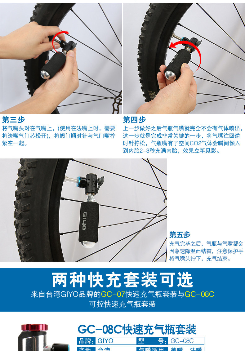 Pompe à vélo GIYO - Ref 2390016 Image 11