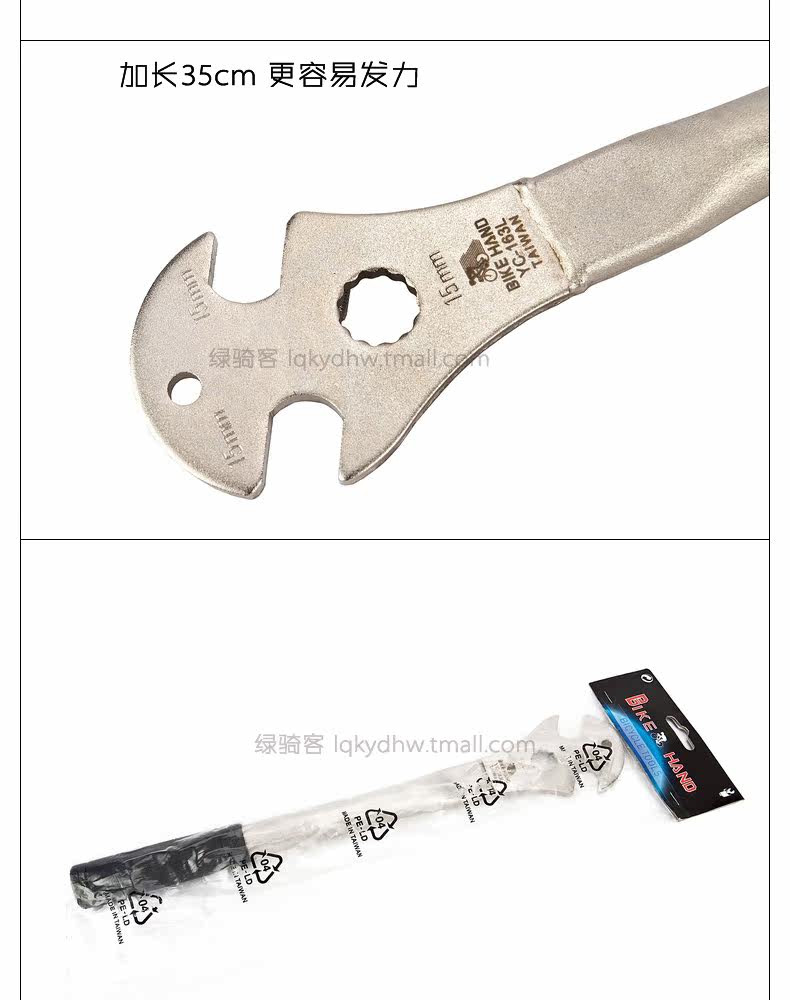 Outils pour vélo BIKE HAND - Ref 2282151 Image 5