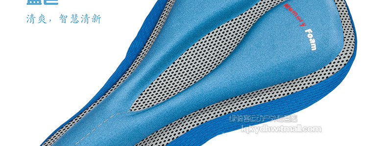 Selle de vélo CHAUNTS - Ref 2346084 Image 24