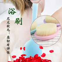 Bathroom long handle large bath bath rubbing back brush multifunctional nylon soft hair bath brush back massage brush bath brush