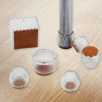 Chair foot cover table table leg stool chair foot cover furniture silent wear-resistant protective pad silicone thick table foot pad