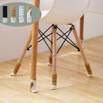 24 cat table chair foot cover protective cover mute wooden floor wear-resistant double-layer thick knitted stool foot pad