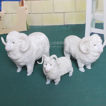 Simulated lamb sounds and calls animal simulated fur