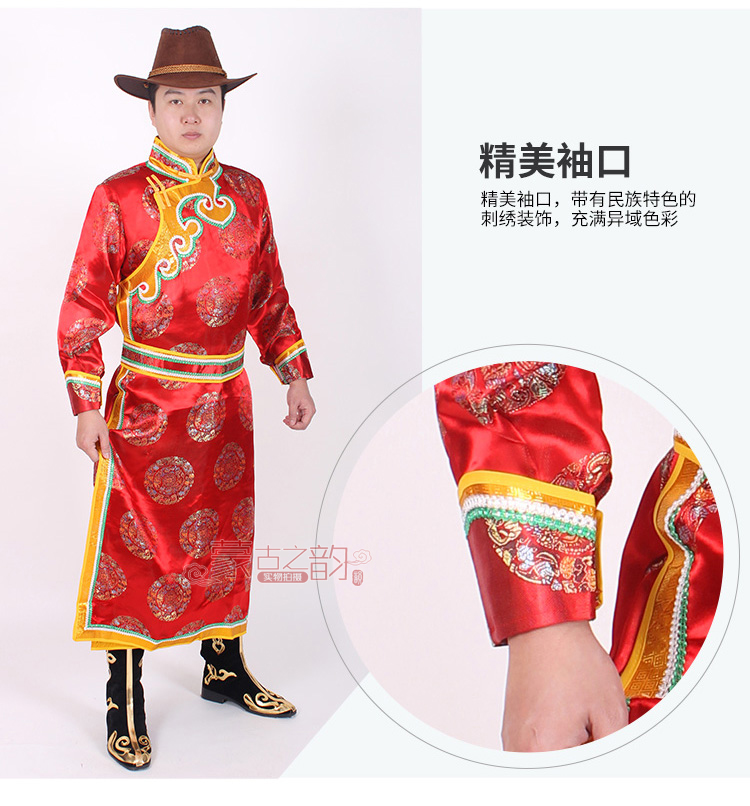 Áo choàng nam Mông Cổ Trình diễn múa Mông Cổ Trình diễn Trang phục dài Áo cưới Áo choàng shop quần áo nam