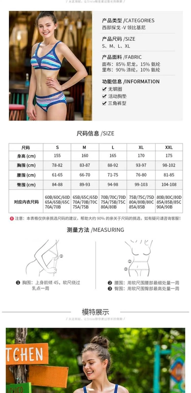 Sisia Châu Âu và Hoa Kỳ áo ngực lớn gợi cảm bikini áo tắm nhỏ ngực ba mảnh của phụ nữ tập hợp áo tắm ba điểm - Bikinis đồ bơi kín