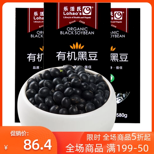 Lohuo Organic Black Bean 580gx3 Комбинация Новая фасоль