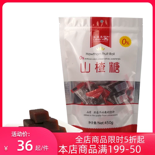 Le Living, Hawthorn Sugar 450G Hawthorn Cake ТАБЛИЧА