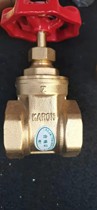 Shanghai crown dragon valve brass wire buckle gate valve gate valve Z15X-16T DN20 crown Dragon wire buckle gate valve