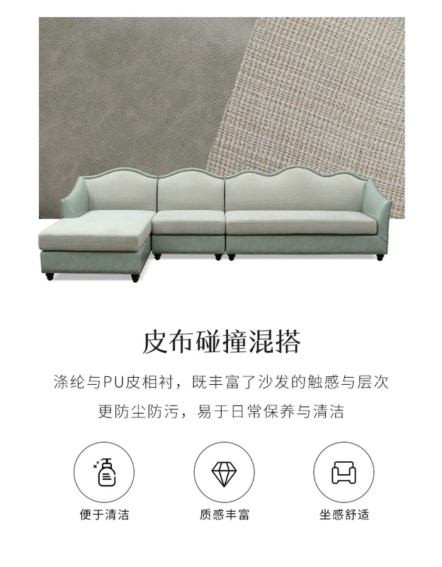 Bạn hâm mộ nghệ thuật Pont Mỹ Country Sofa Da Sofa Sofa Tấm lớn Biệt thự lớn Góc 7 hình nhiều người - Ghế sô pha