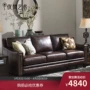 Soho Vatican Nghệ thuật tặng nước Mỹ sofa da retro căn hộ nhỏ phòng khách nhà hàng thẳng của U-3 - Ghế sô pha ghế sofa đơn