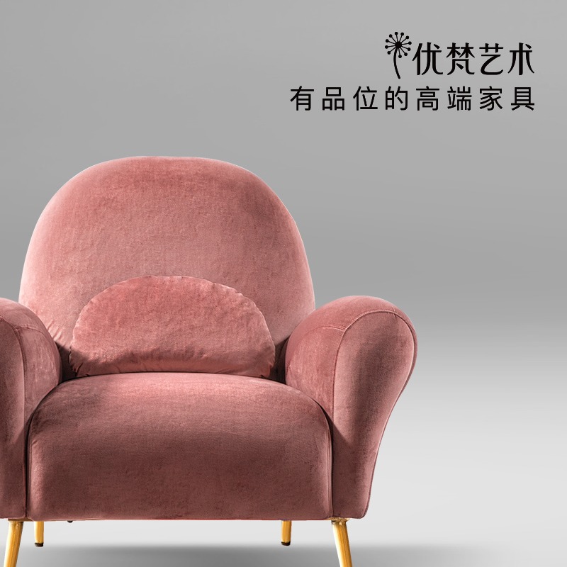 Youfan art FIN American fabric single sofa light luxury leisure tiger stool living room bedroom single chair Y3