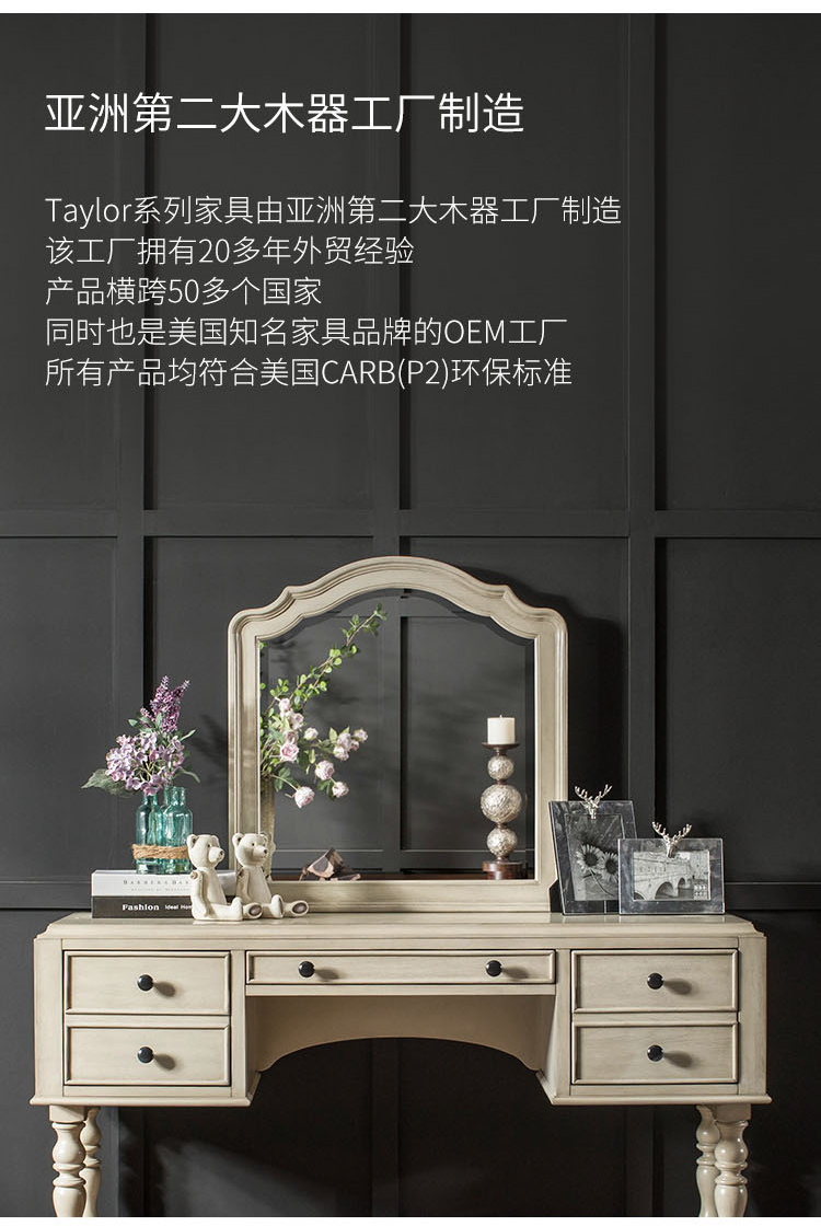 910102-梳妝臺_06.jpg