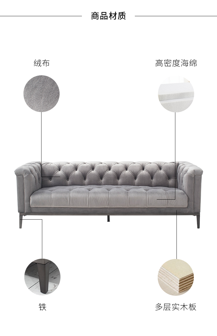 297039-Robot方形拉点沙发_11.jpg