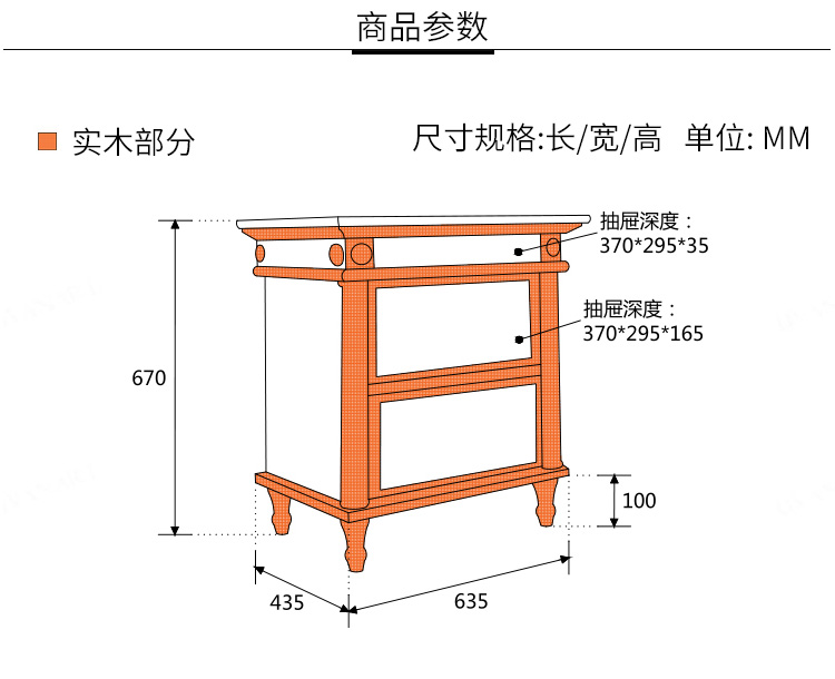 131005洛克床边柜子_07.jpg