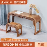 艺铭天下 Мебель из красного дерева китайский антикварный сплошной лес