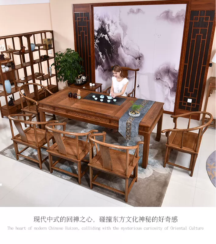 Mingtianxia đồ nội thất bằng gỗ gụ bàn trà wenge bàn trà bằng gỗ và ghế kết hợp gỗ rắn của Trung Quốc bàn trà căn hộ lớn Bàn cà phê - Bàn trà