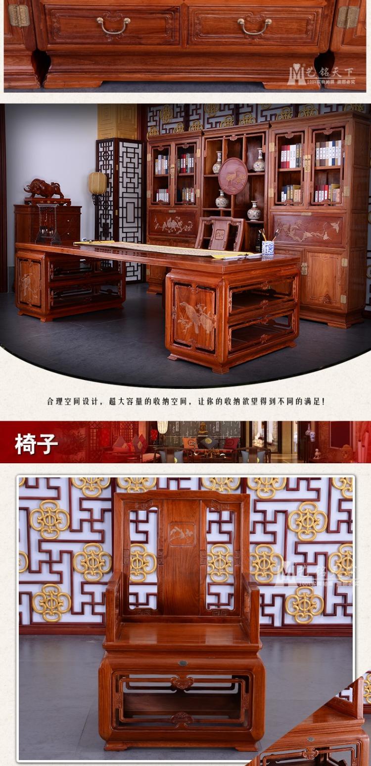 Yiming thế giới đồ gỗ gụ gỗ hồng mộc Miến Điện bộ hoàn chỉnh của trái cây lớn gỗ hồng bàn tủ sách gỗ rắn cổ điển ghế thông minh