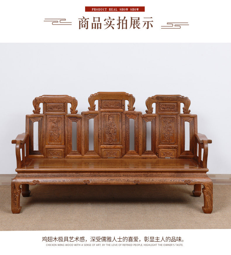 艺铭天下红木家具鸡翅木实木中式牡丹沙发整装大户型客厅沙发组合-阿里巴巴