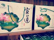 Xinwuyi Xuanping lotus seeds dry goods farmers own coreless grinding lotus seeds wild lotus seeds 2 pounds