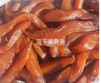 Wuyi Xuanping farmhouse homemade sweet potato dried low sugar sweet potato dried sweet potato snack