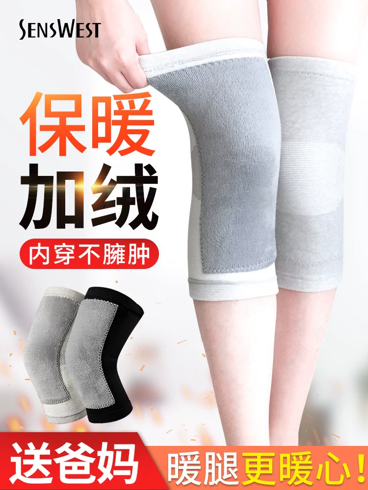 Đệm đầu gối mùa đông giữ ấm và bảo vệ đầu gối thể thao cashmere cho nam và nữ, người già chân lạnh, người trung niên và người già sơn bảo vệ khớp đặc biệt chống lạnh - Dụng cụ thể thao