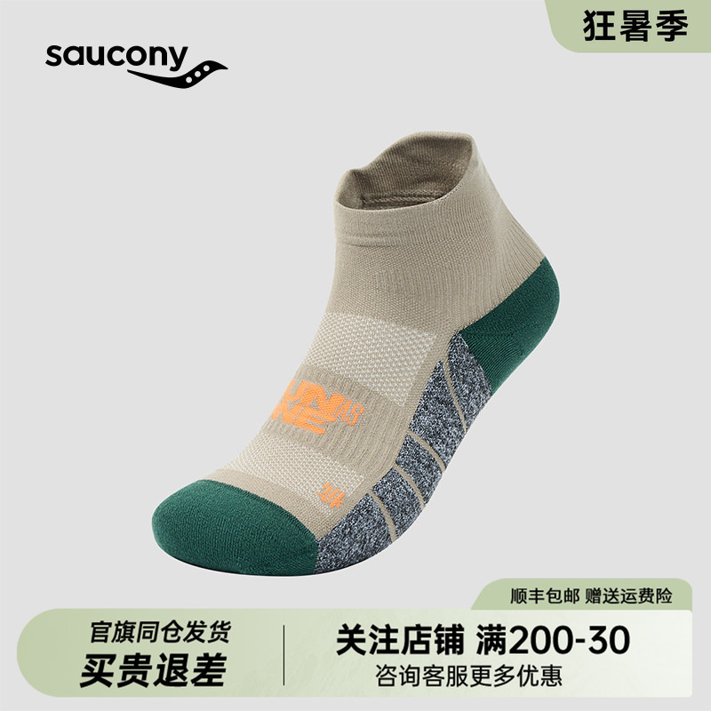 Saucony Unisex Breathable Antibacterial Sweat-Absorbing Racing Running Sports Short Socks Saucony Unisex Breathable Antibacterial Sweat-Absorbing Racing Running Sports Short Socks
